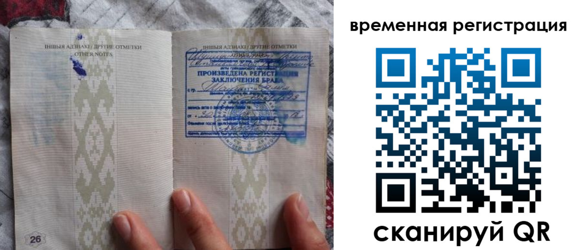 временная регистрация надежно в Гагарине