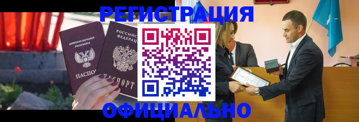 где прописаться в Гагарине