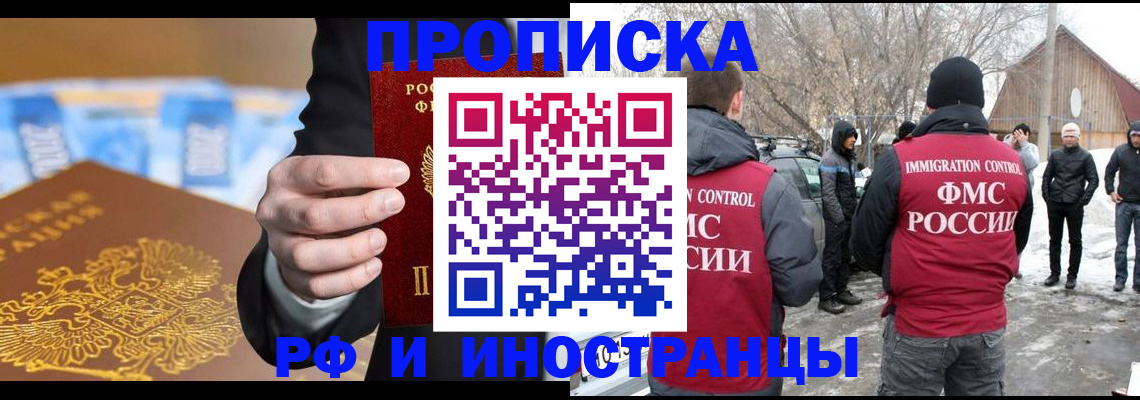 регистрация для дет. сада в Гагарине