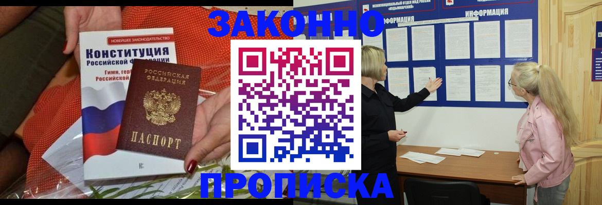 временная регистрация госуслуги в Гагарине